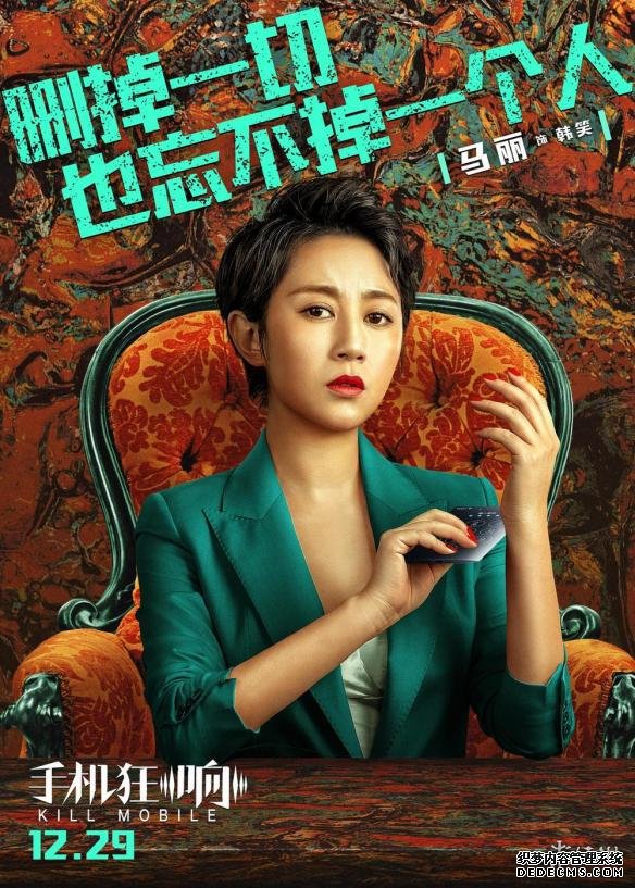 ߡ桱ҳϷӰֻ졷ɫع