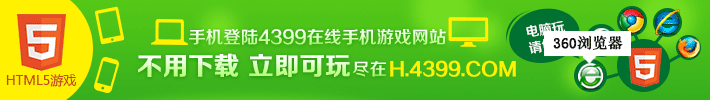 ԽҰ7¿ҳιhtml5Ϸ