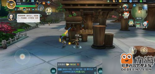ơ淨