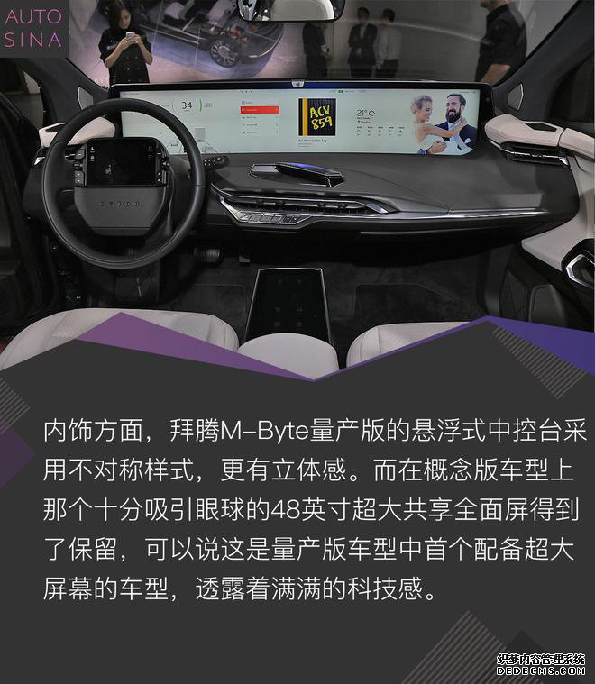 ߿Ƽȫװ M-Byte澲̬