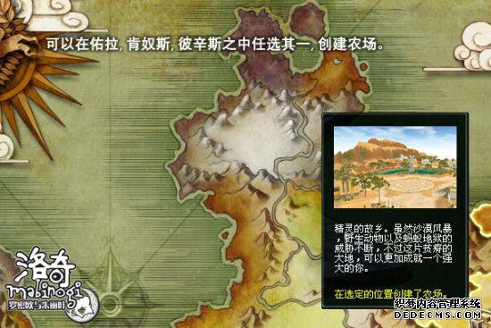 Ϸ桷漣ҳũϵͳȫأ+pindao+