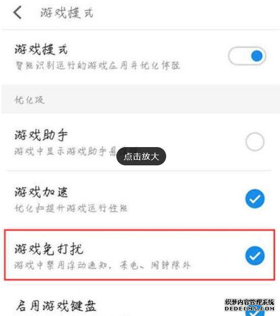 OPPO A3Ӧó16xϷô
