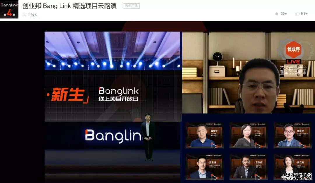 ҵBang LinkͶʿ쳵ϳ