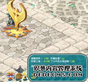 ʹ֮OnLineͼڱս 