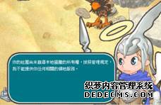 ʹ֮OnLineͼڱս 