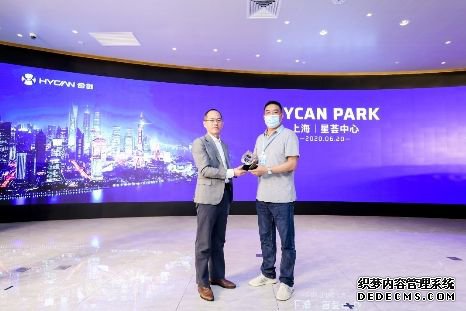 ε̲½ϺҳϷµرHYCAN PARK ҵ