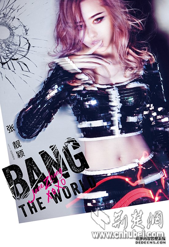 ӱBANG THE WOR̬ҳϷLDѲݳ711人վϮ