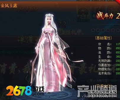 ҳϷ 2678ɽٱ̬湫sfƮƮ