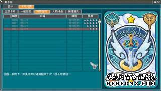 ʹ֮OL°濨Ƭռϵͳ(ͼ)